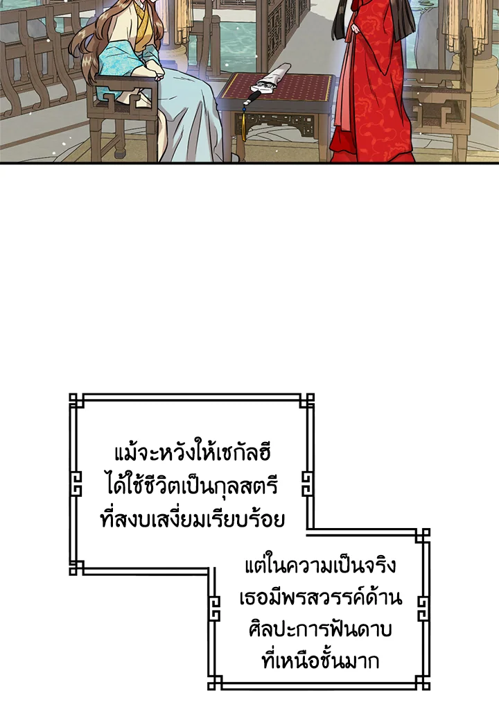 1668manga.com