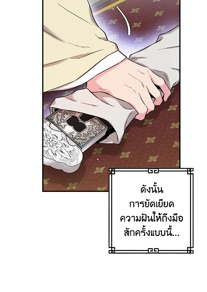 1668manga.com