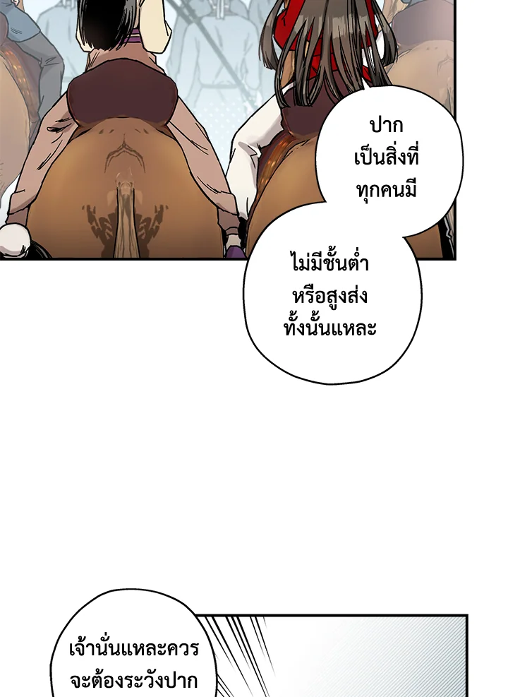 1668manga.com