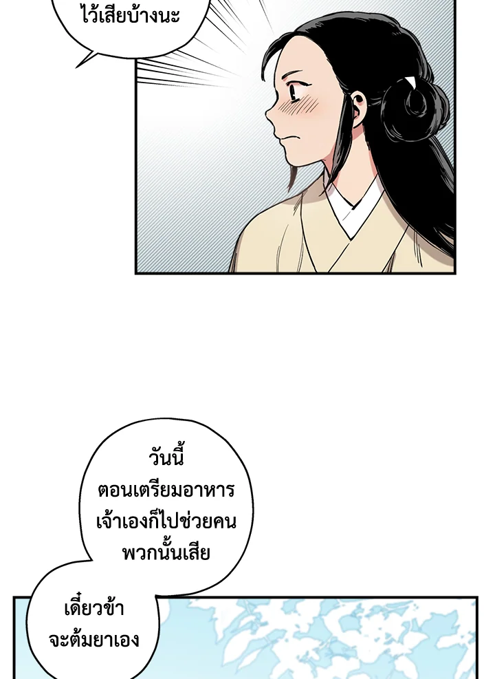 1668manga.com