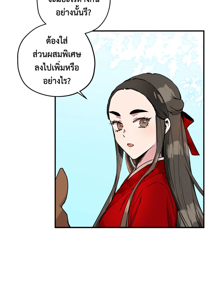 1668manga.com