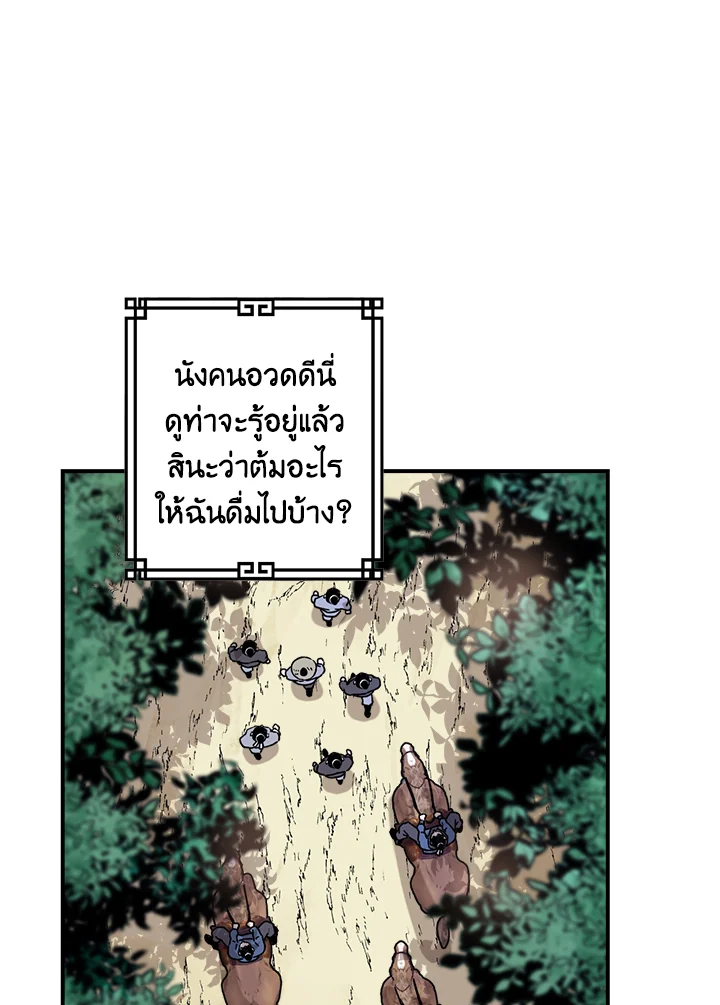 1668manga.com