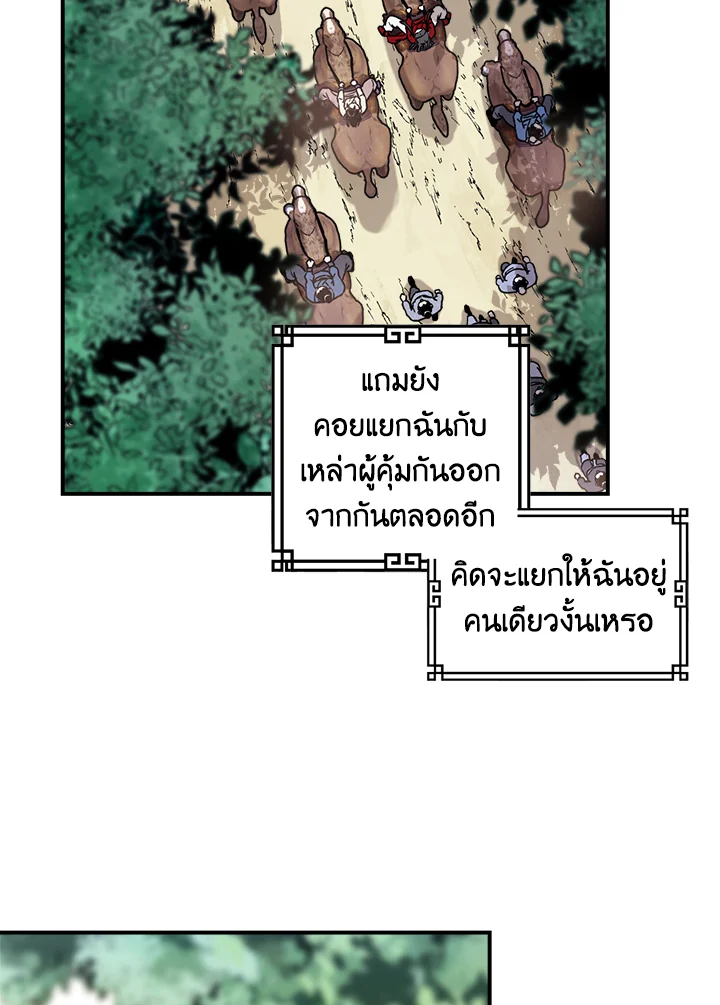 1668manga.com
