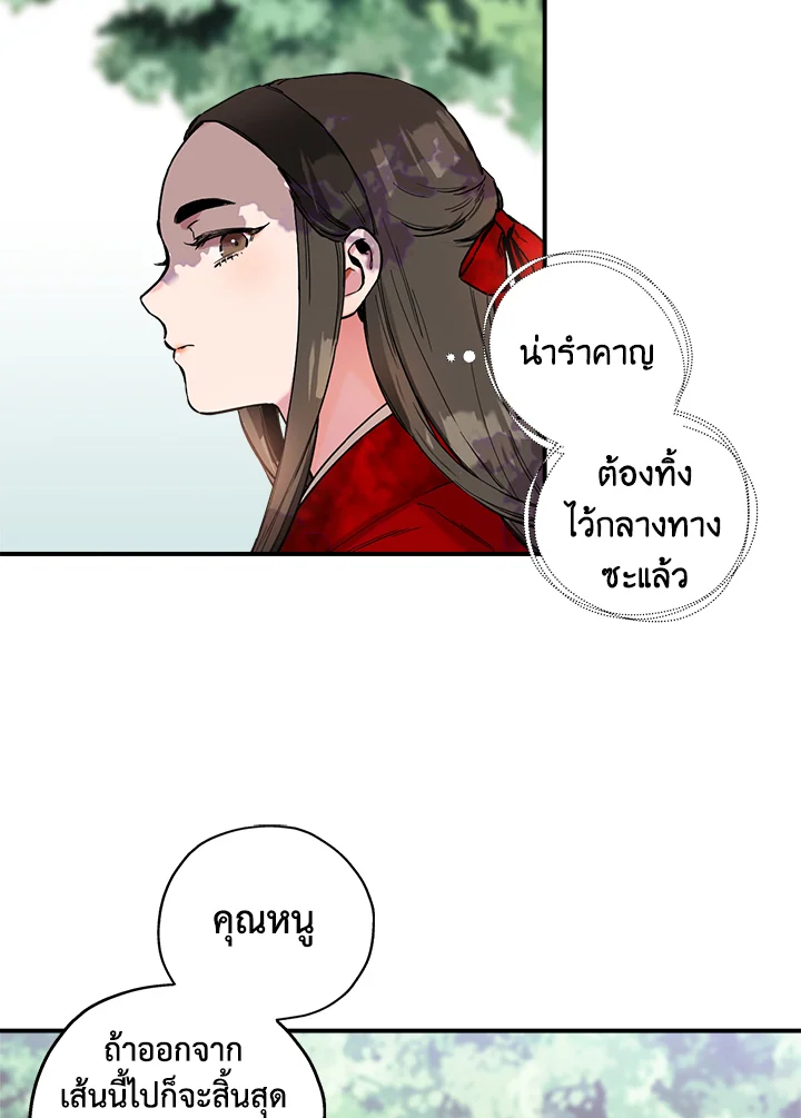 1668manga.com