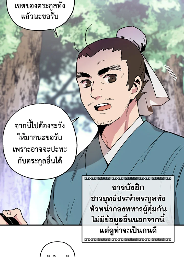 1668manga.com