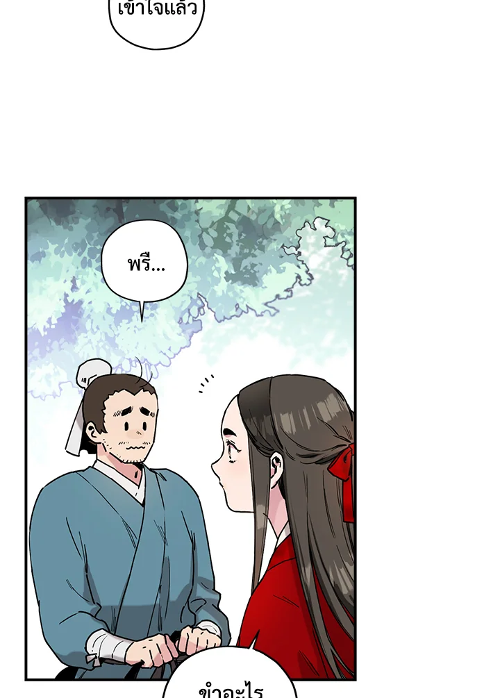 1668manga.com
