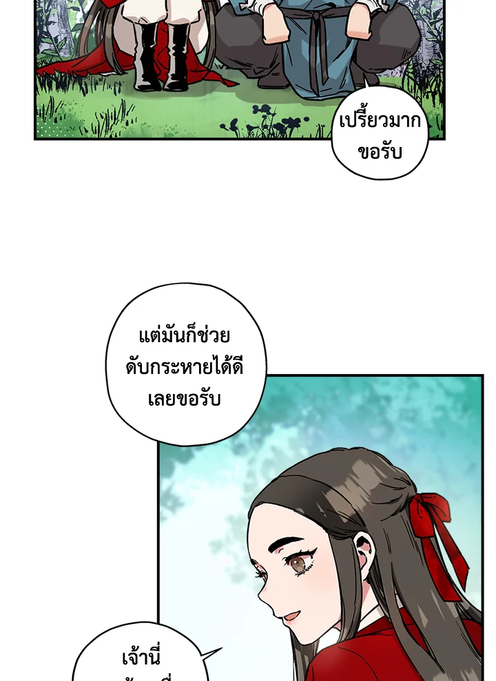 1668manga.com