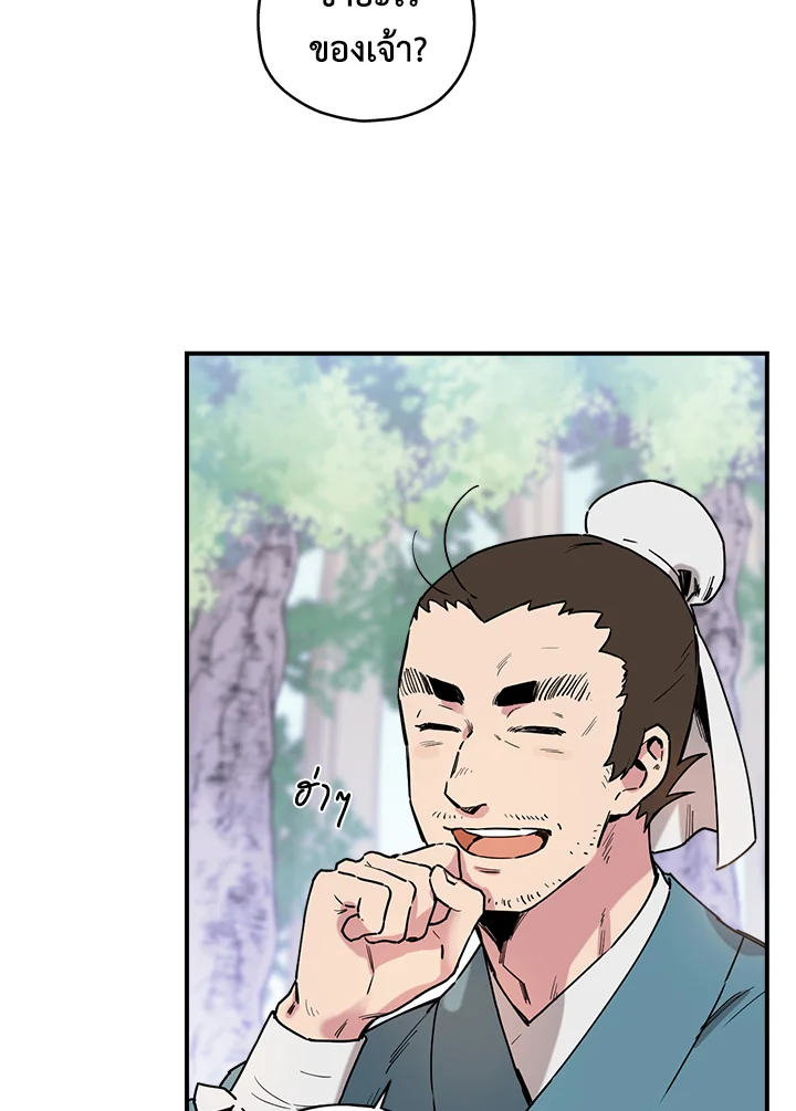 1668manga.com