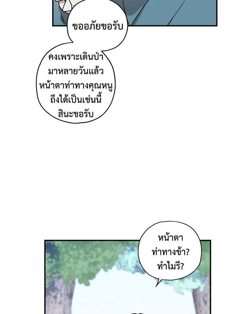 1668manga.com