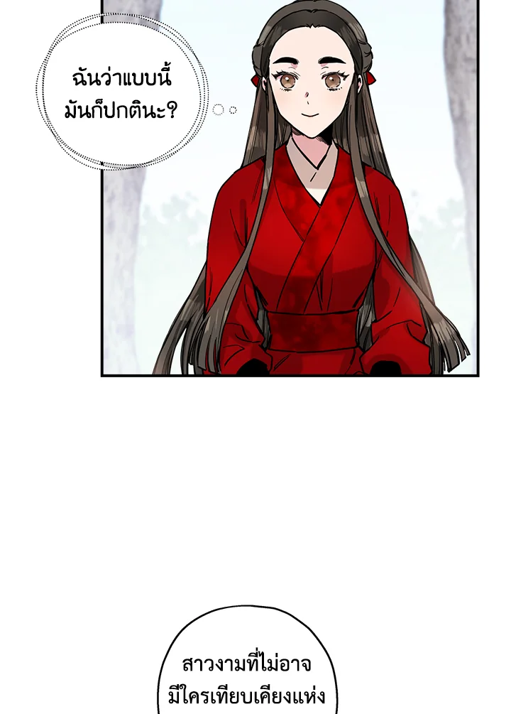 1668manga.com