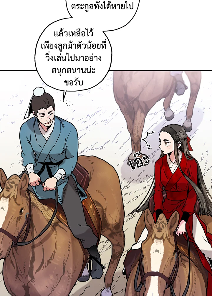 1668manga.com
