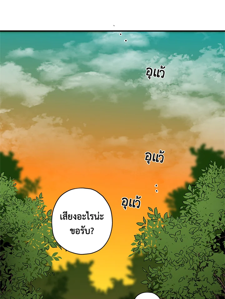 1668manga.com