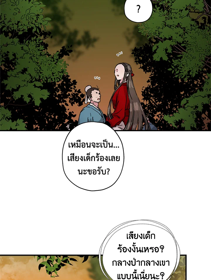 1668manga.com