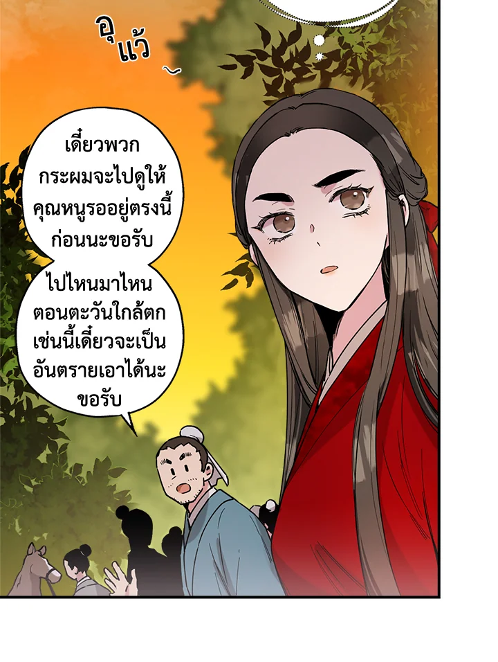 1668manga.com
