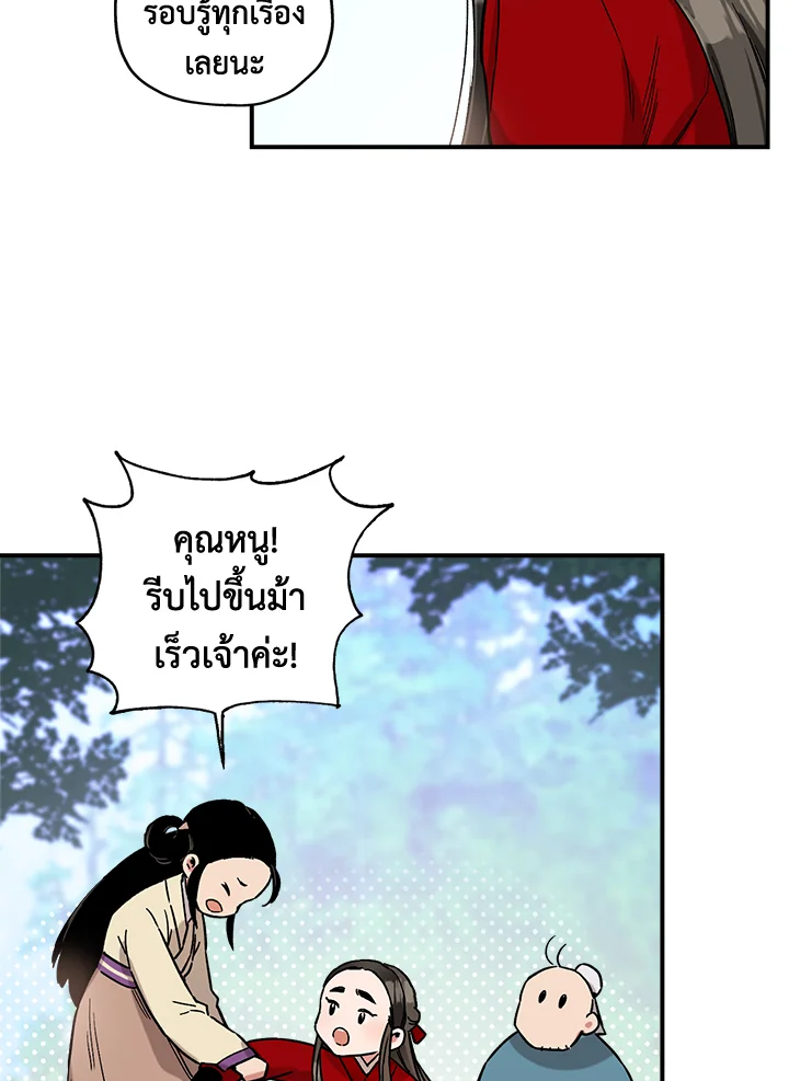 1668manga.com