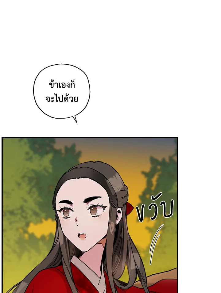 1668manga.com