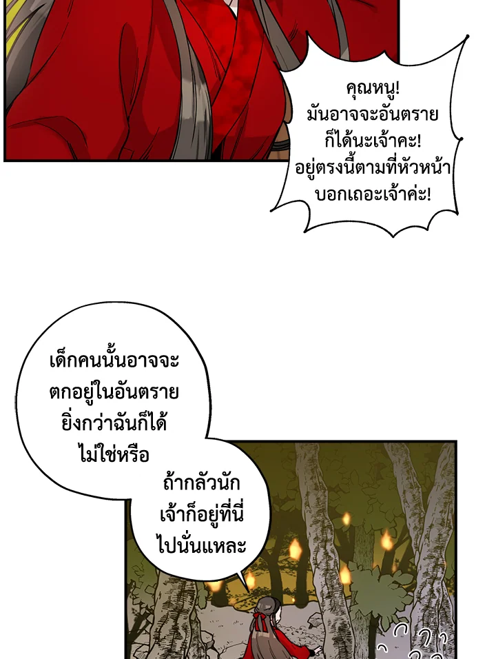 1668manga.com