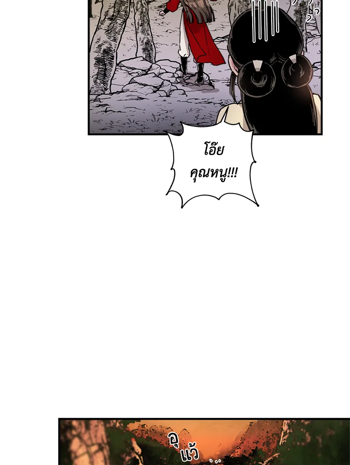 1668manga.com