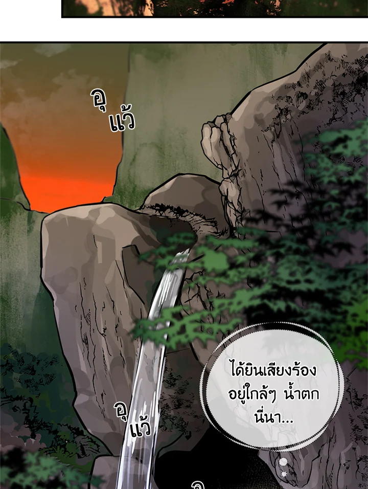 1668manga.com