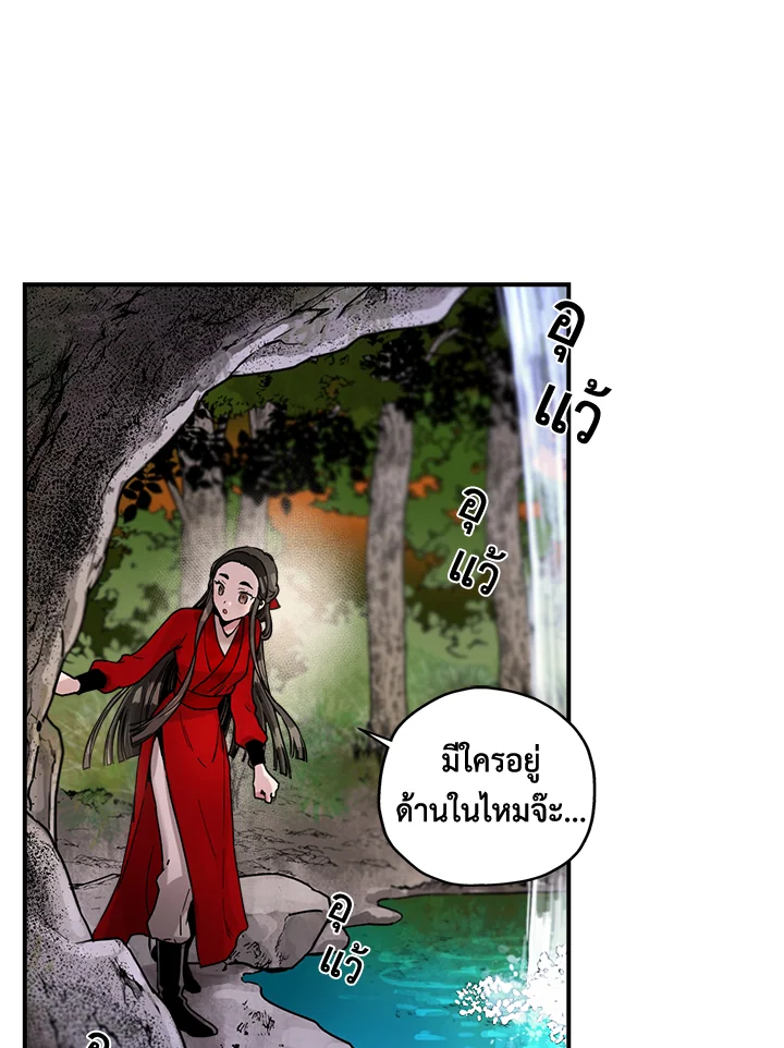 1668manga.com