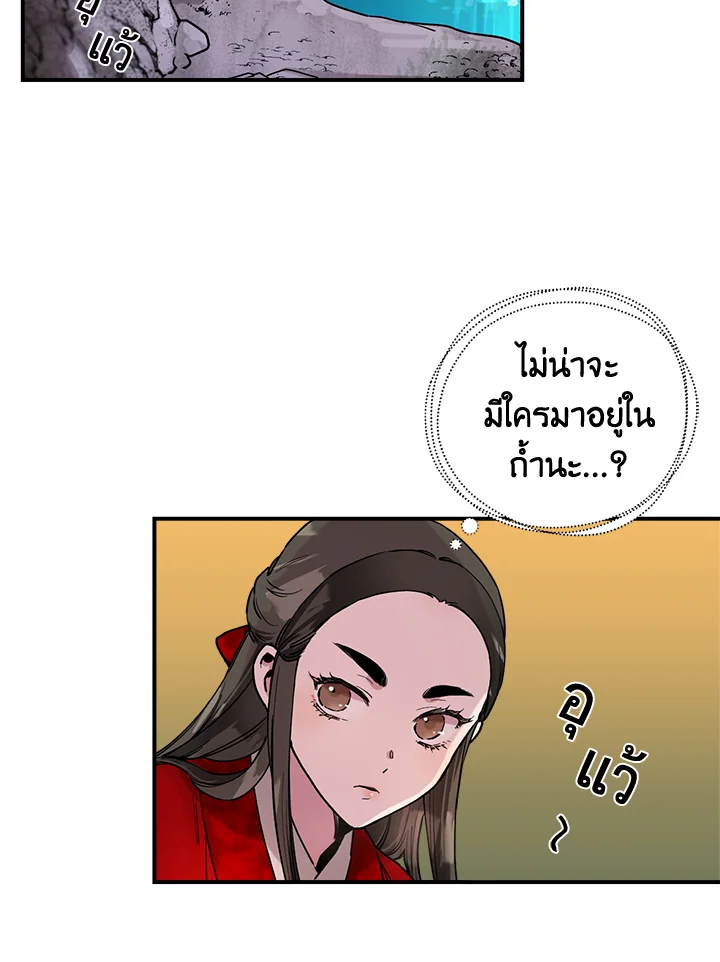 1668manga.com