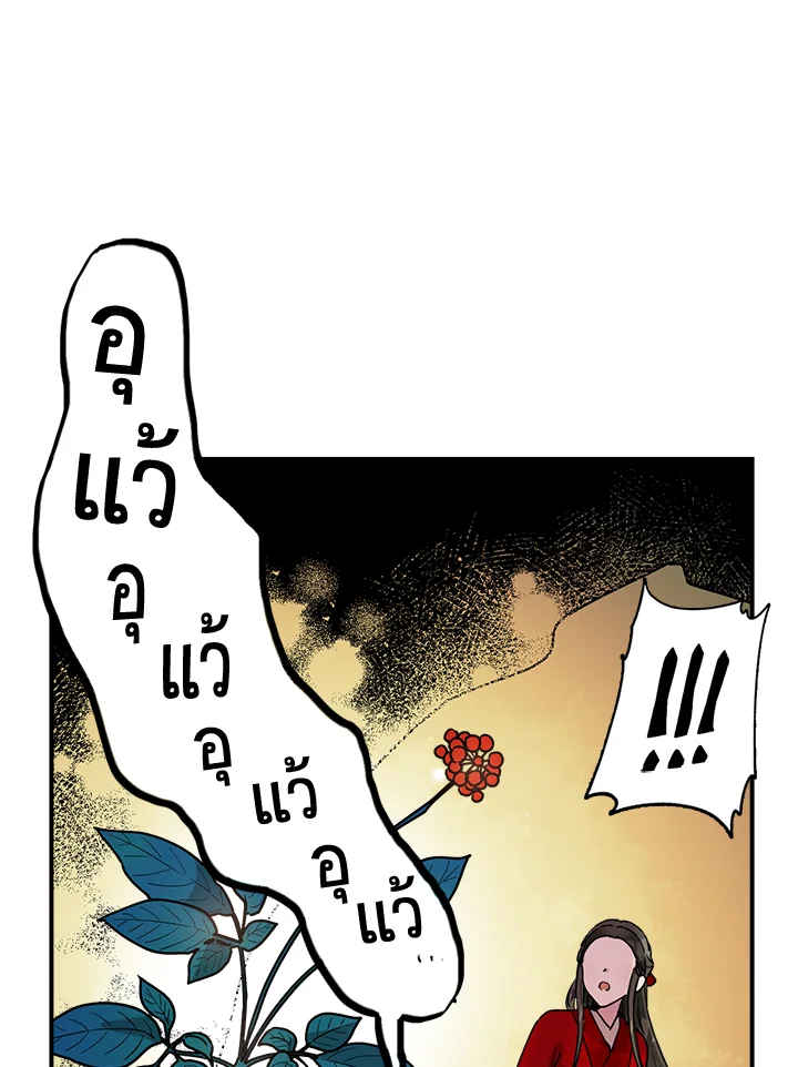 1668manga.com