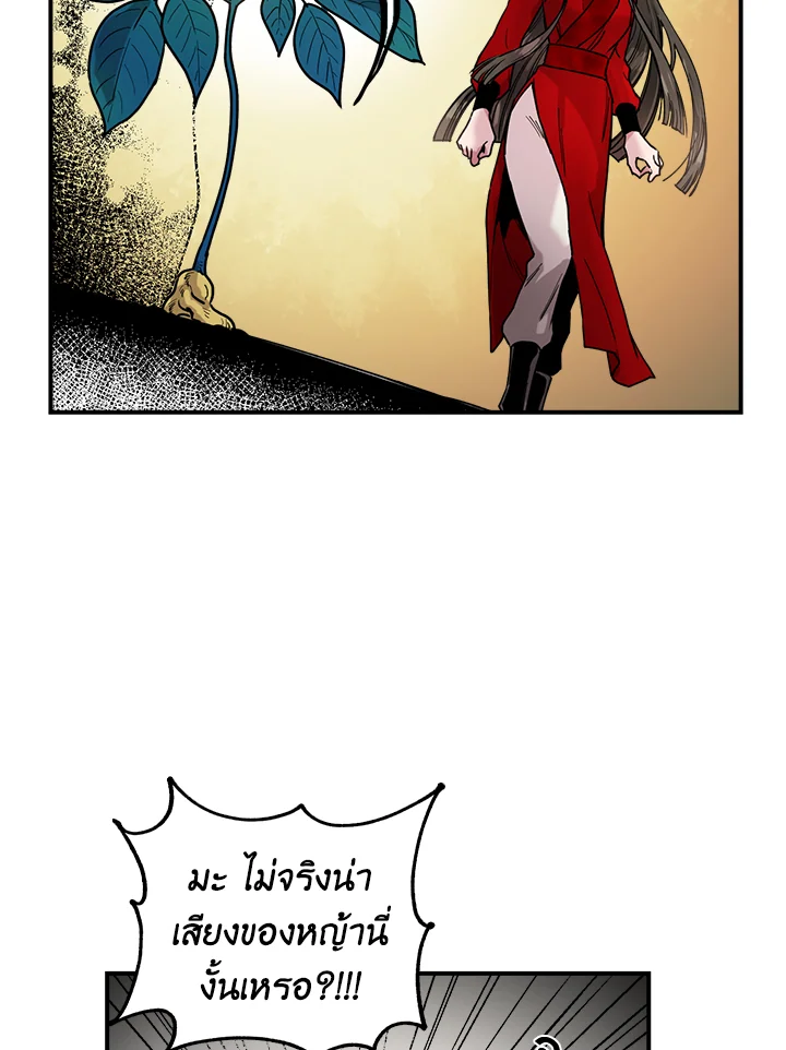 1668manga.com