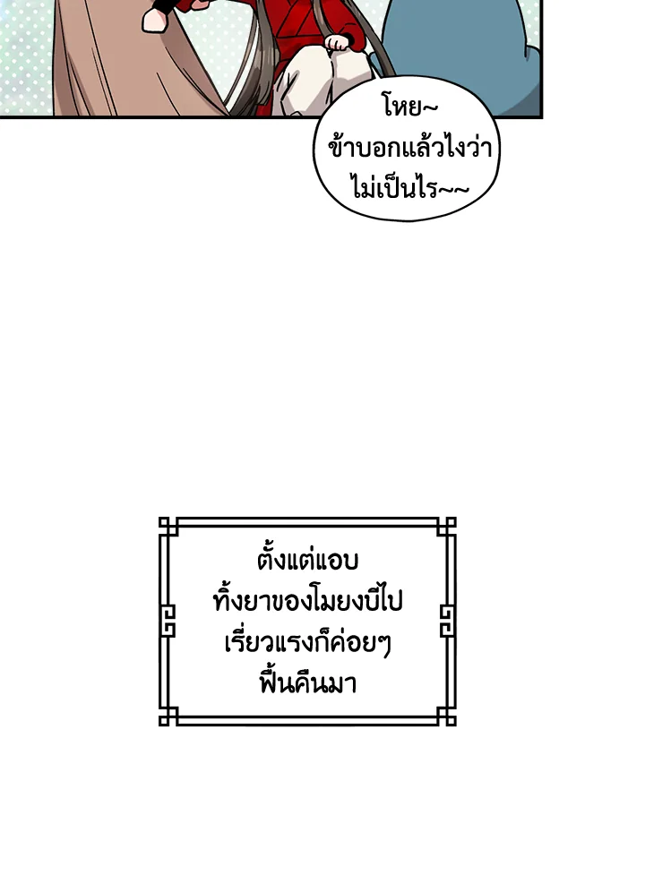 1668manga.com