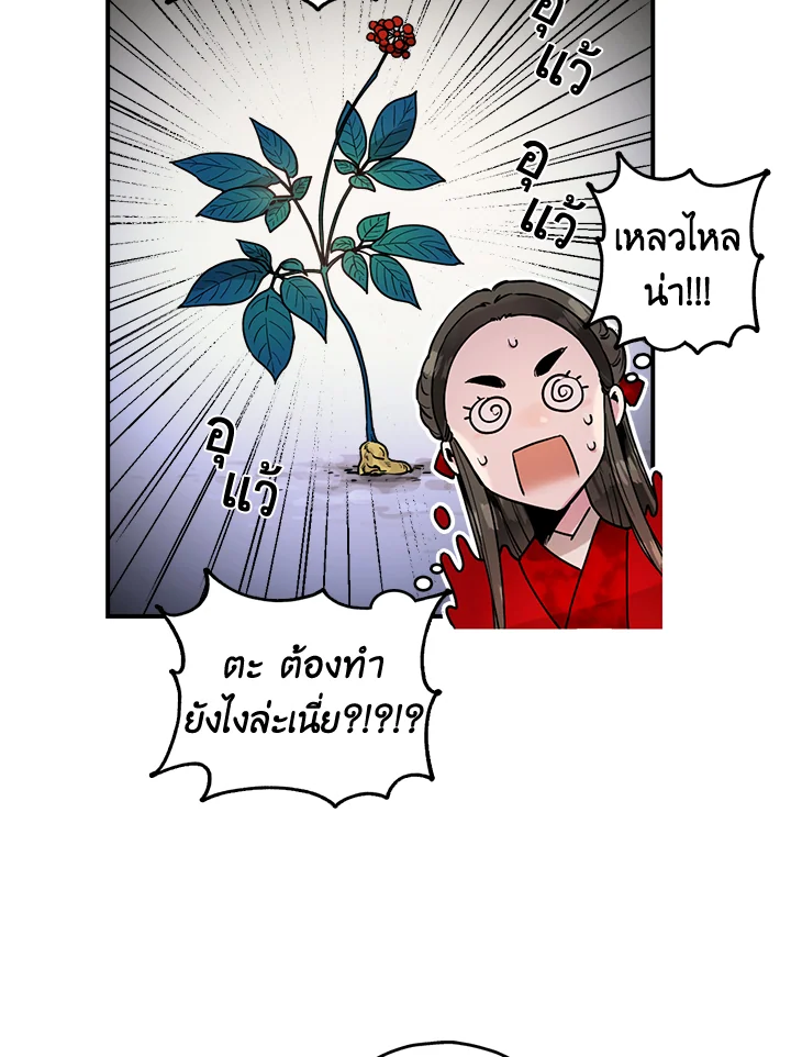 1668manga.com