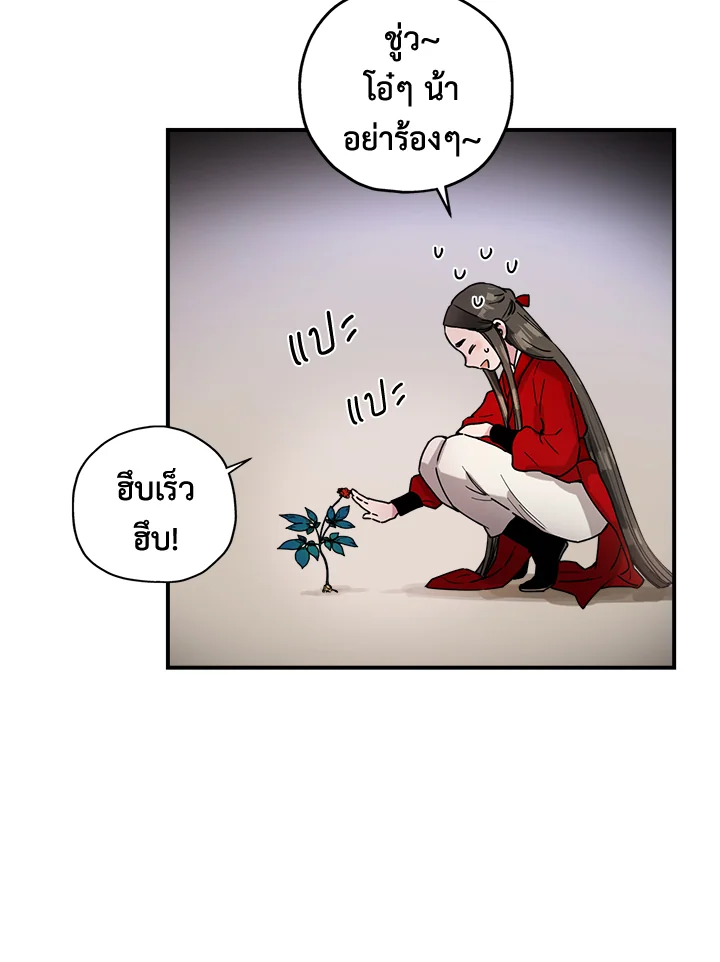 1668manga.com