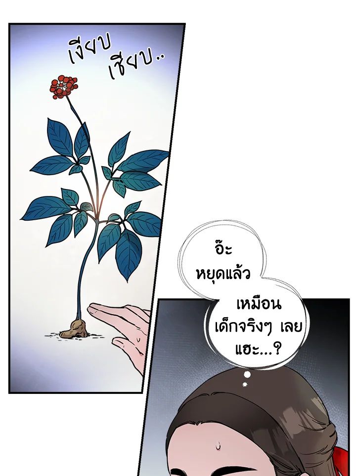 1668manga.com
