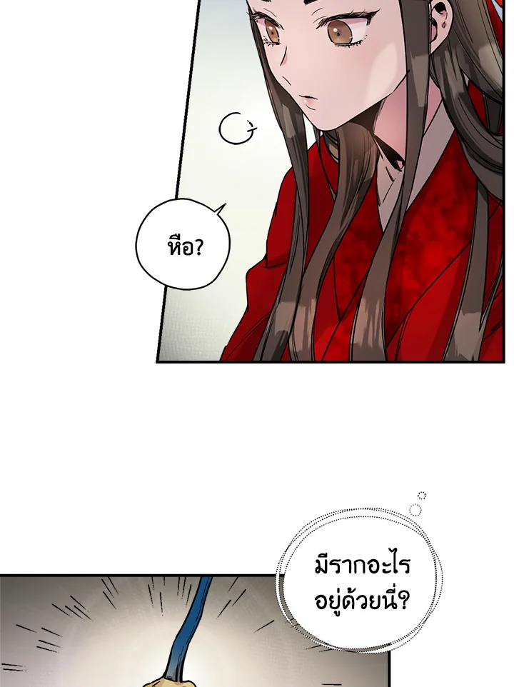 1668manga.com