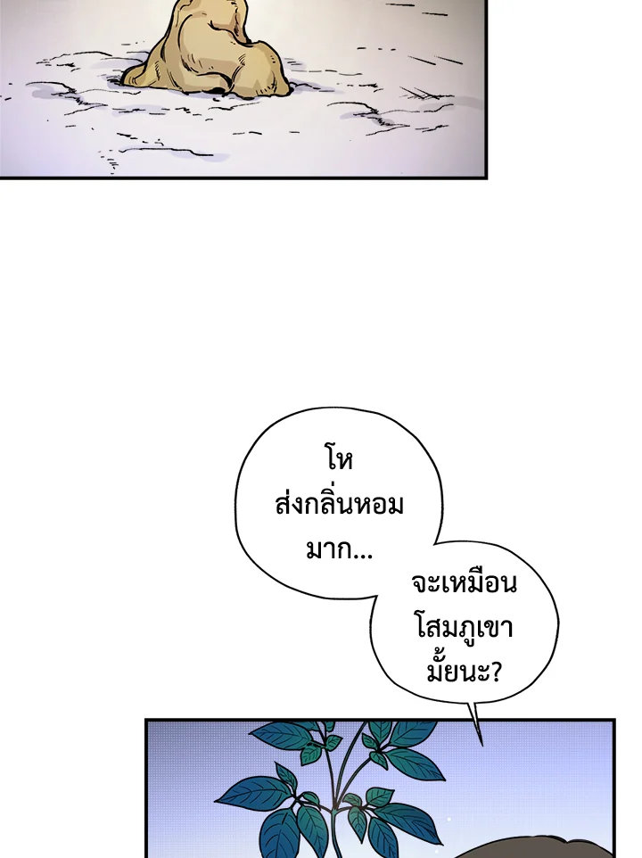 1668manga.com
