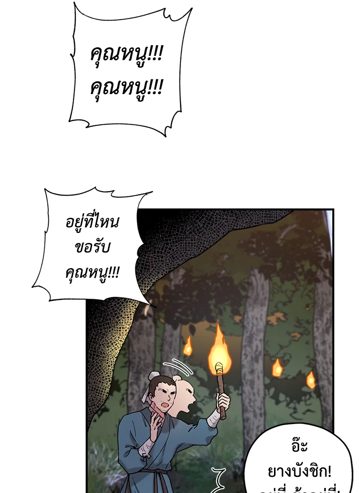 1668manga.com