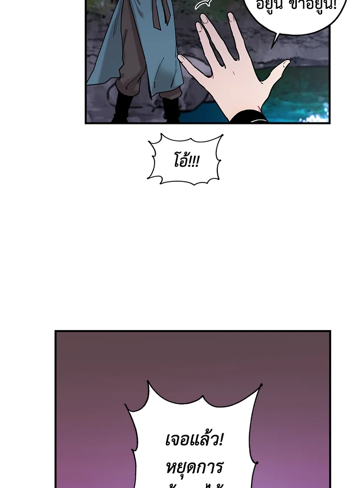 1668manga.com