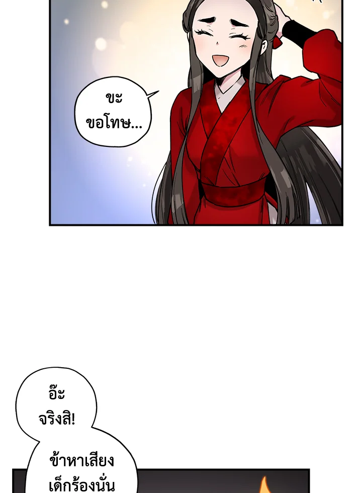1668manga.com