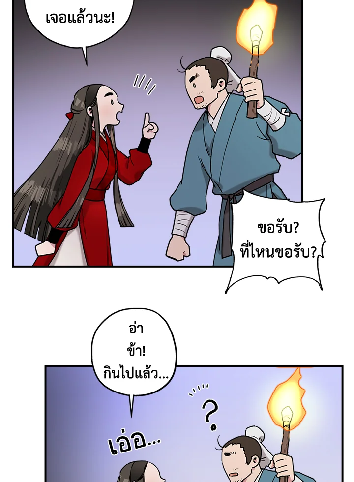 1668manga.com