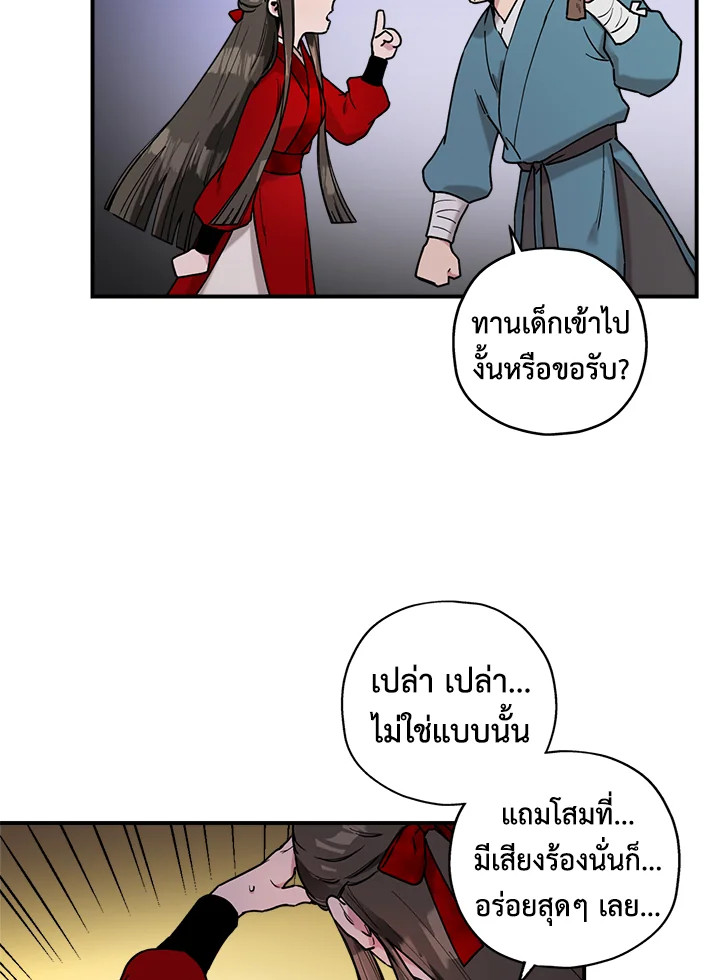 1668manga.com