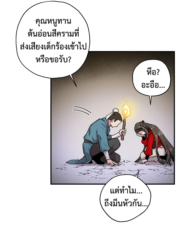 1668manga.com
