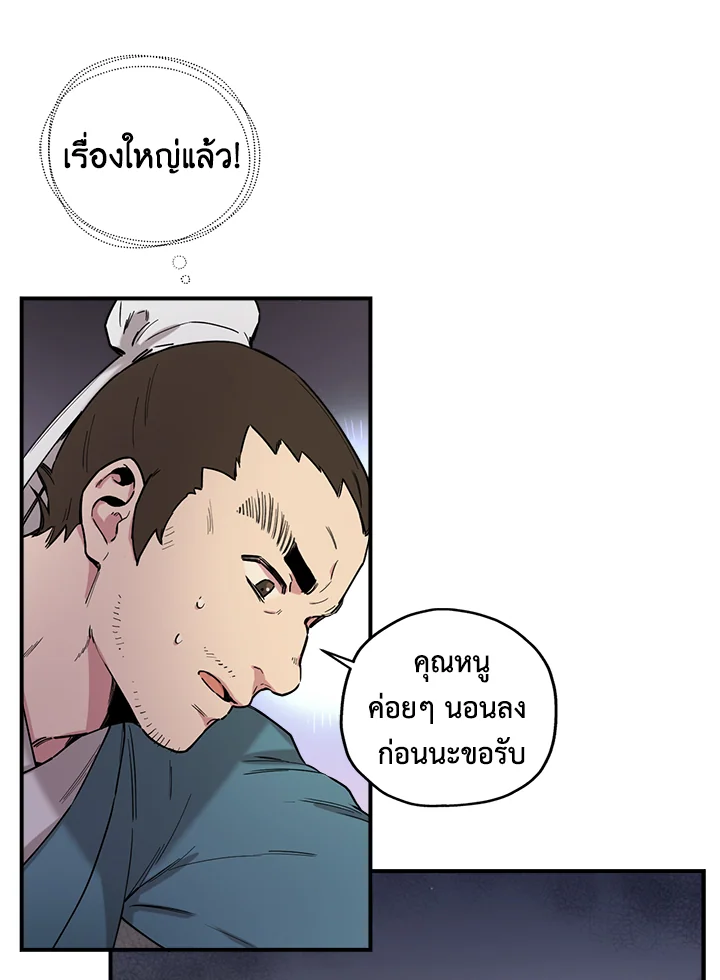 1668manga.com