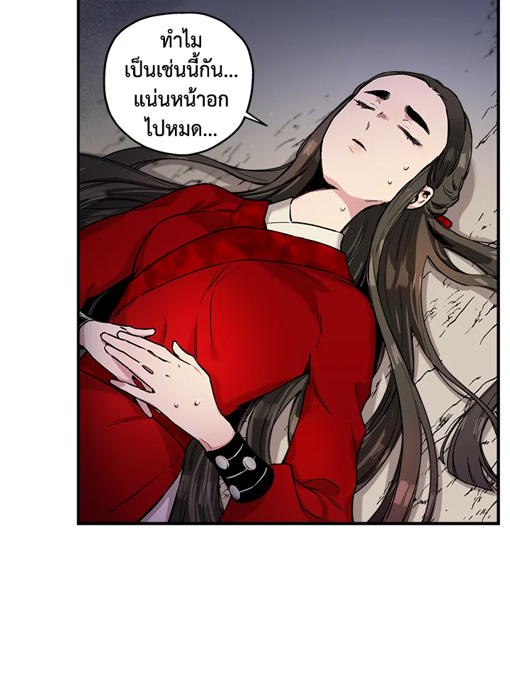 1668manga.com