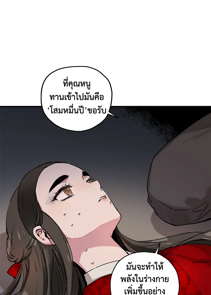 1668manga.com