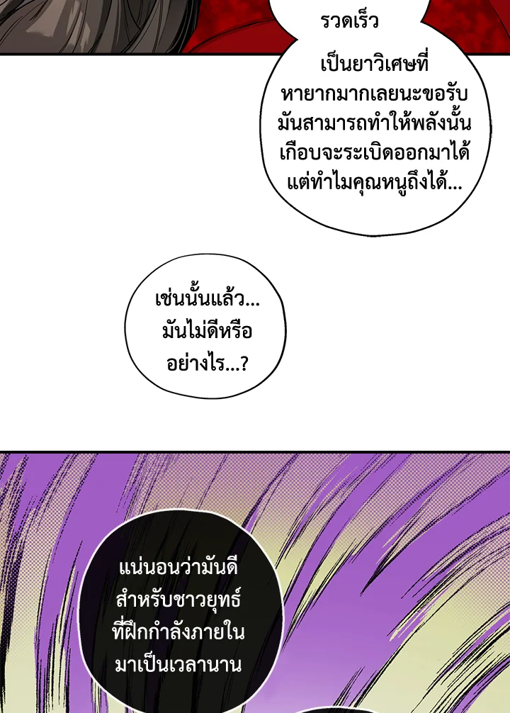 1668manga.com