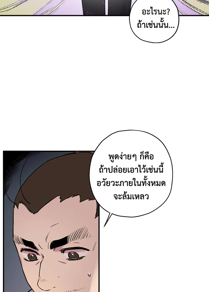 1668manga.com