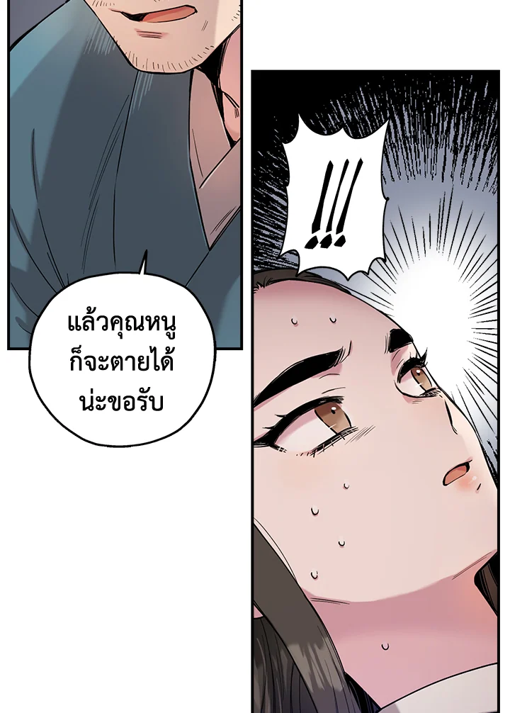 1668manga.com
