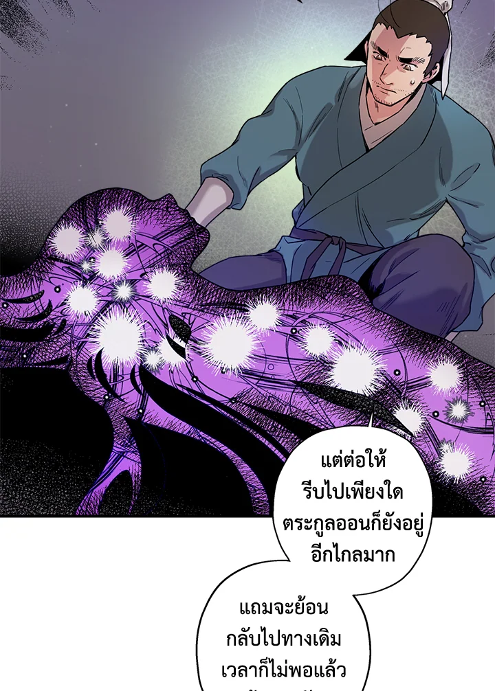 1668manga.com