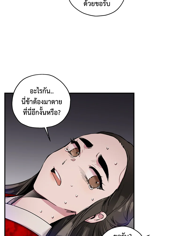 1668manga.com