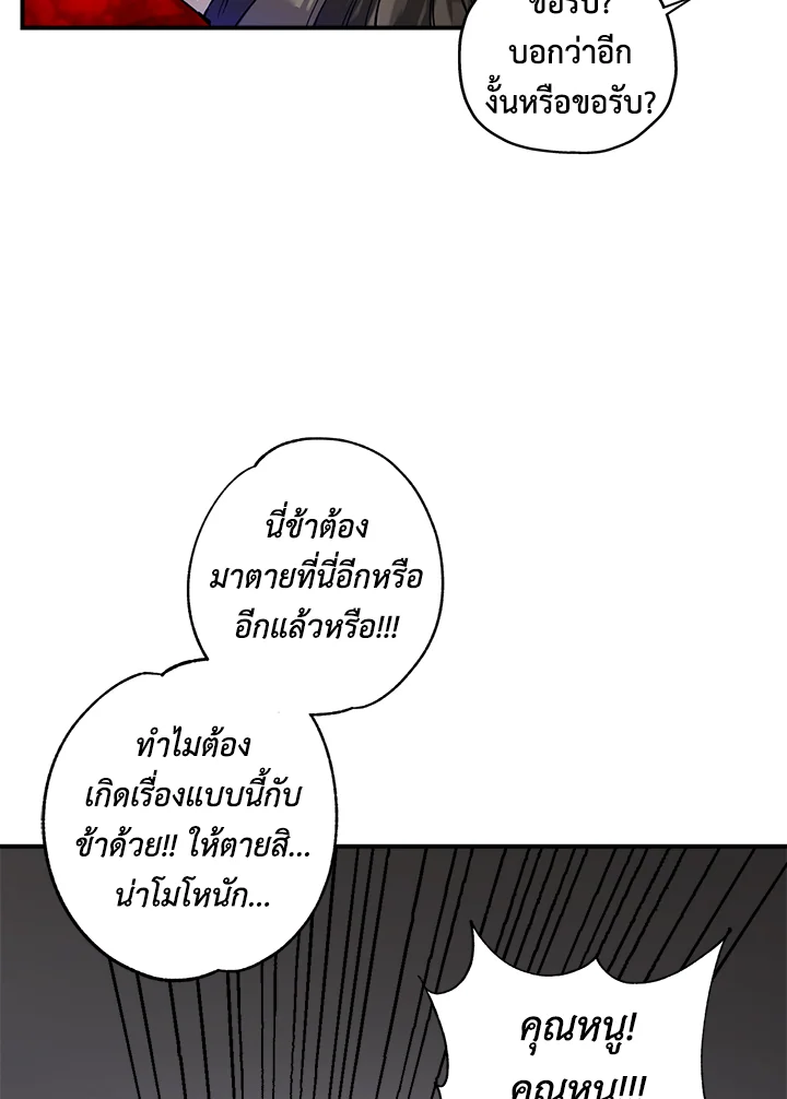 1668manga.com