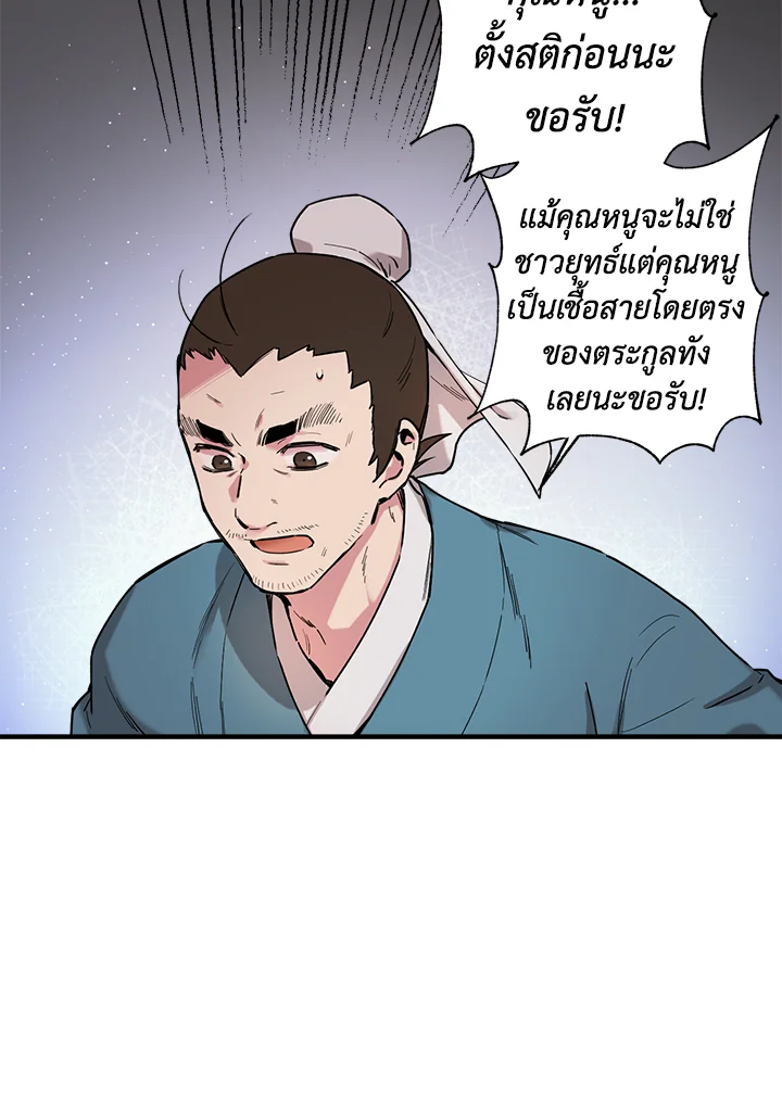 1668manga.com