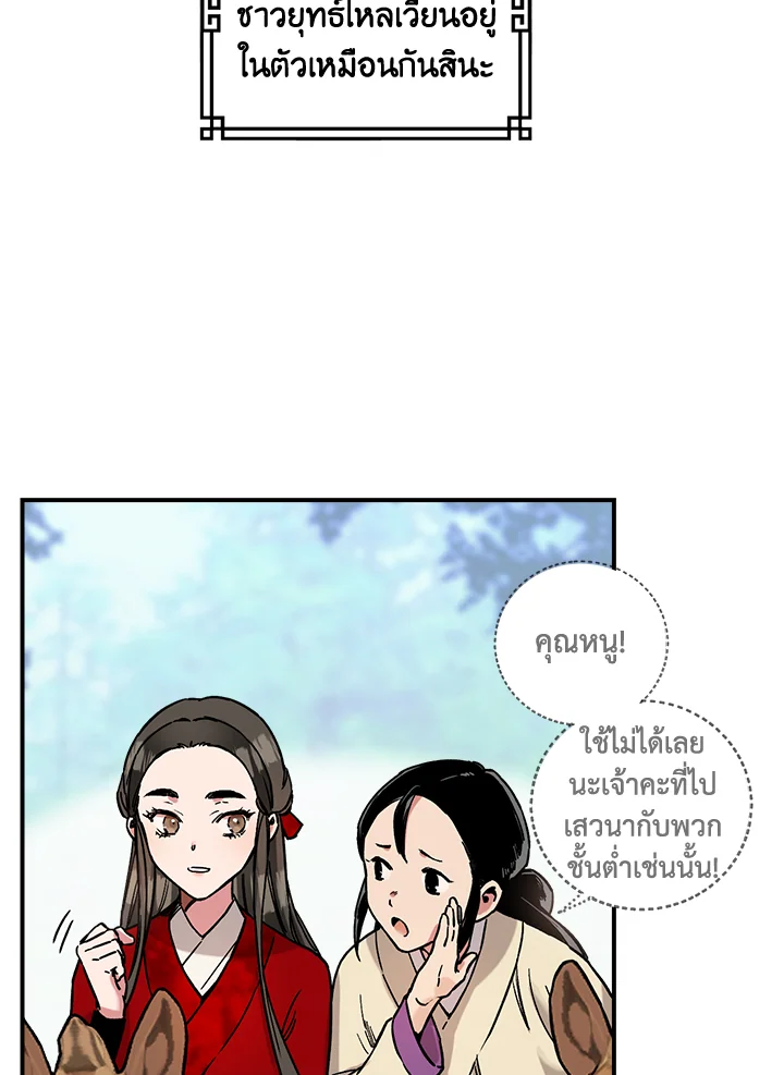 1668manga.com